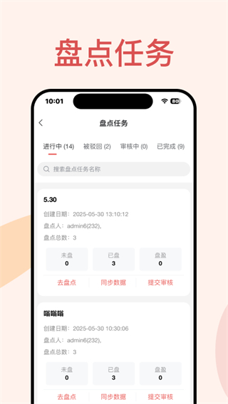 硕方云固资