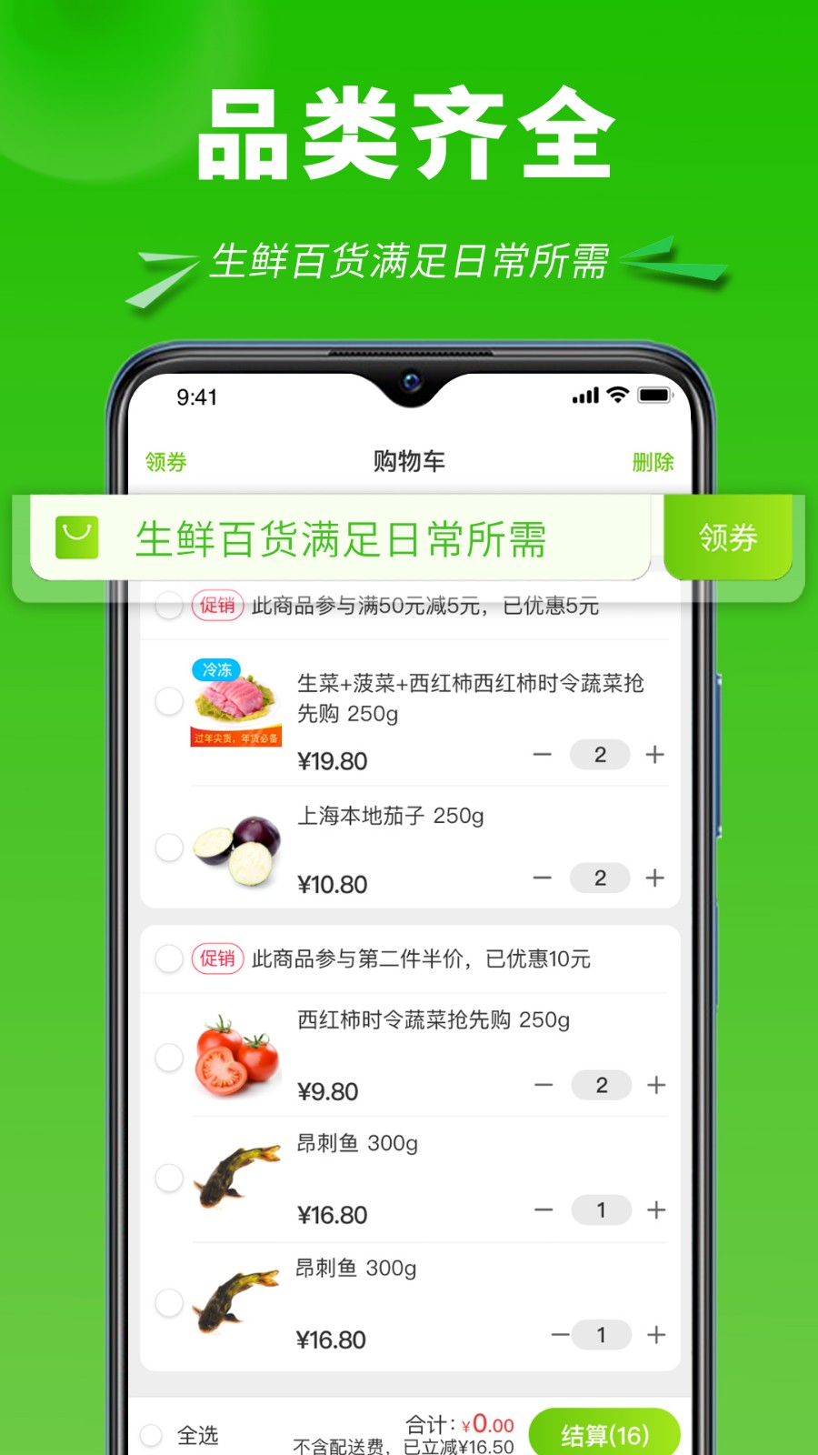 清美云超截图2