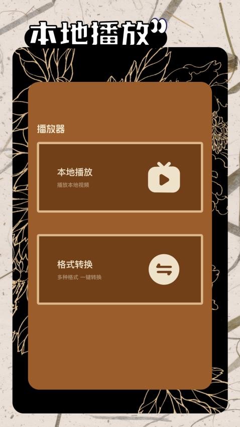 海狮视频截图2
