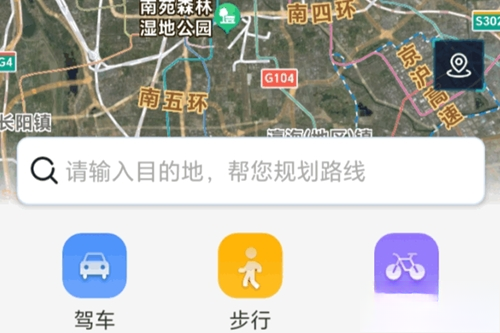 全景实时导航