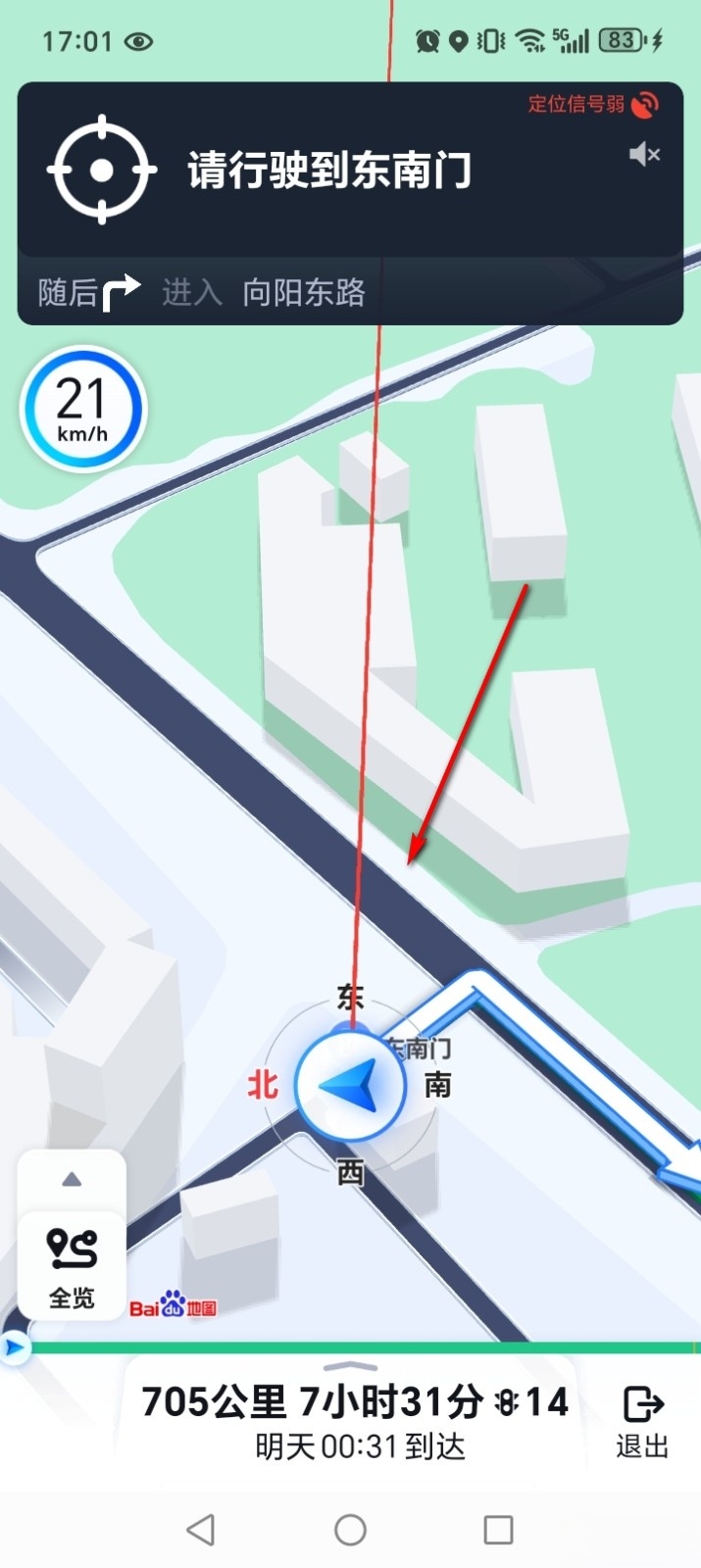 全景实时导航