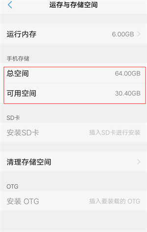黑鲨游戏空间绿色版