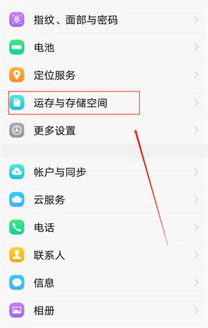 黑鲨游戏空间绿色版