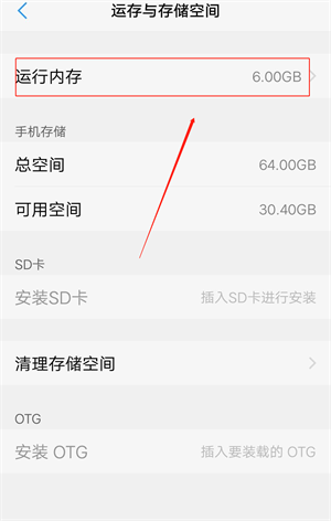 黑鲨游戏空间绿色版