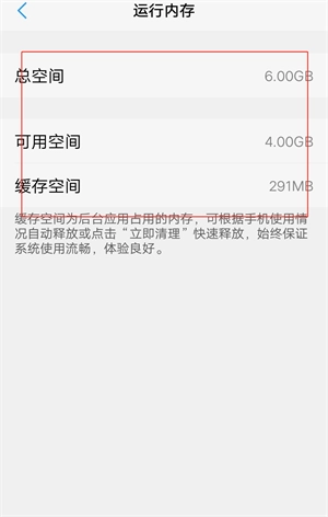 黑鲨游戏空间绿色版