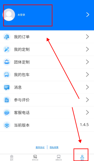蚌埠公交手机