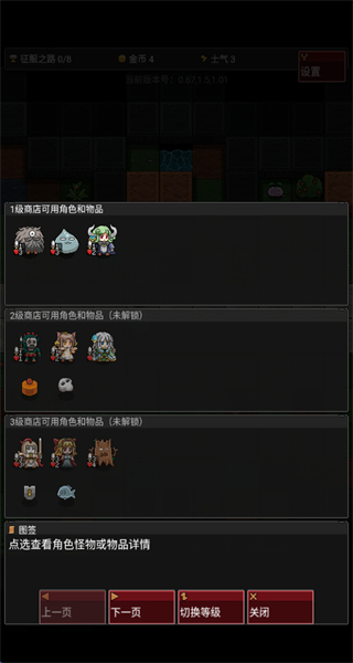 怪物自动精灵