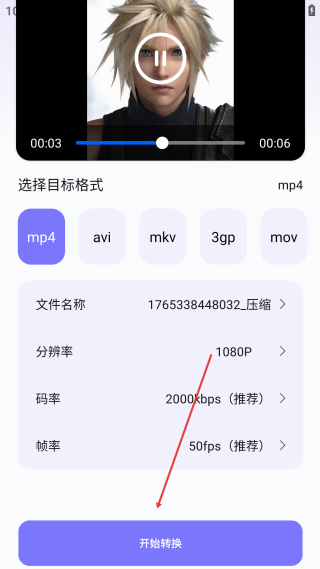 海狮视频