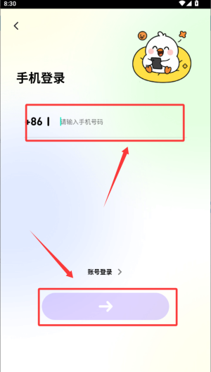 青鸾直播