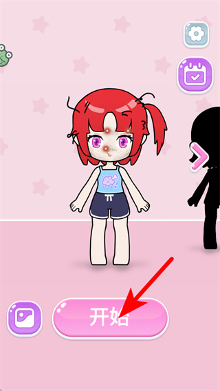 魔法美妆屋无广告