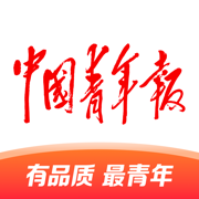 中国青年报客户端最新版