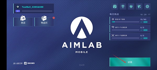 aimlab