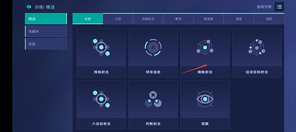 aimlab