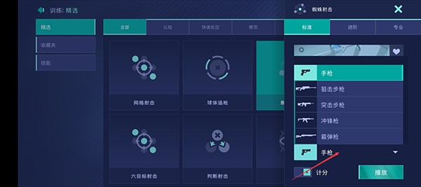 aimlab