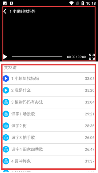 小学英语角