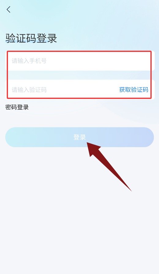 有邻物业端