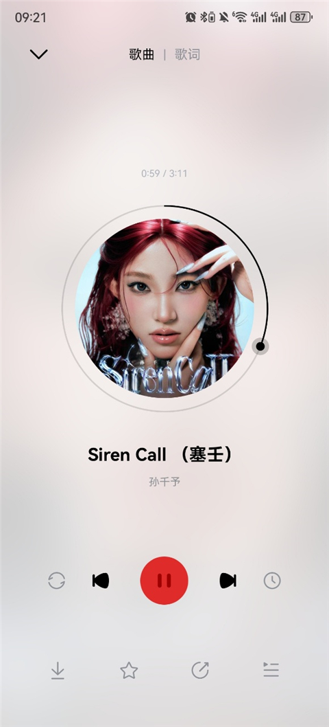 百度音乐盒