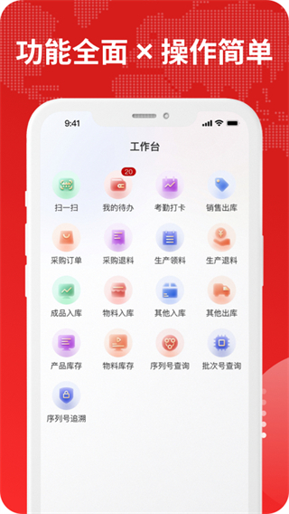 钉铛智造截图3