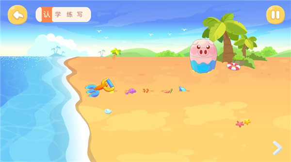 兔小贝识字免费版
