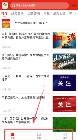 吉祥长顺