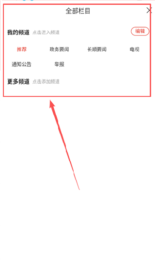吉祥长顺