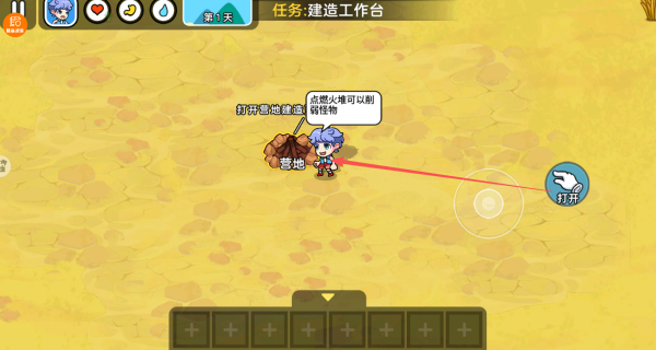 救一救宝宝