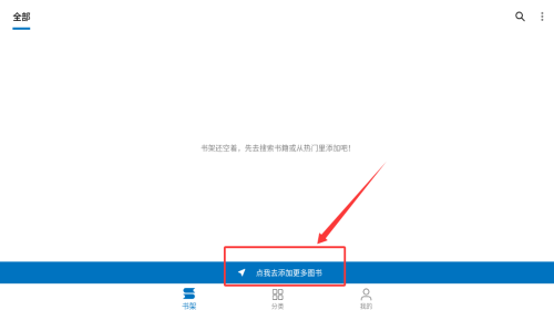 青橙小说免费阅读器