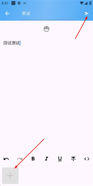 心情日记本