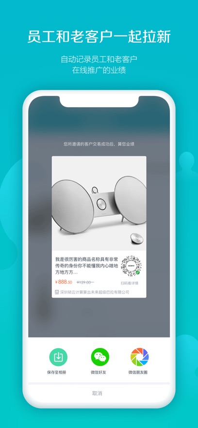 易订货最新版截图1