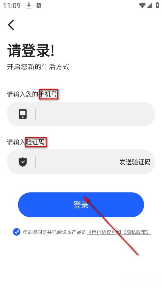 AR实景导航最新版