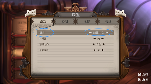 天籁之国手机版
