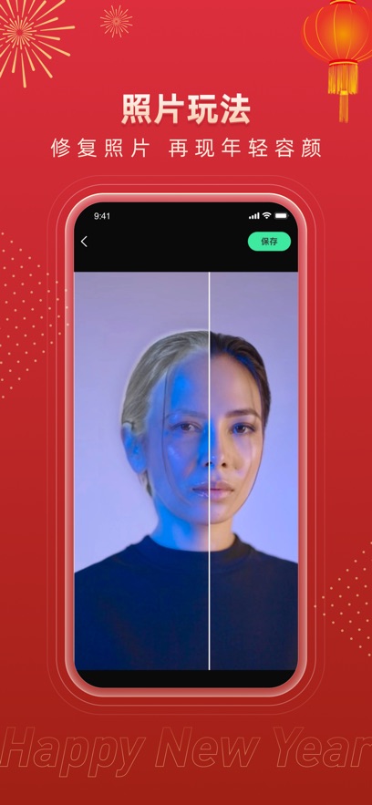 爱字幕最新版截图1
