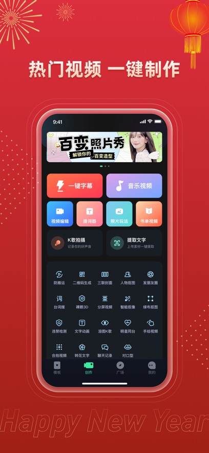 爱字幕最新版截图3