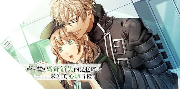 失忆症汉化版