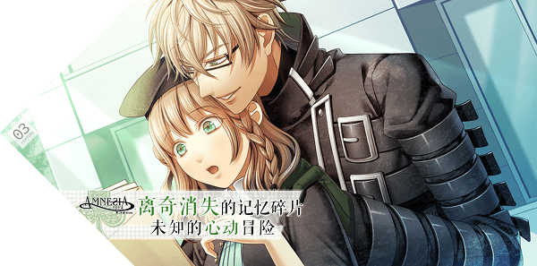 失忆症汉化版截图2