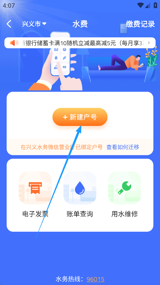 生活Plus最新版