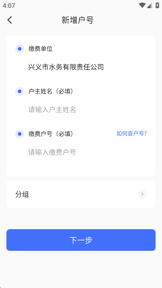 生活Plus最新版