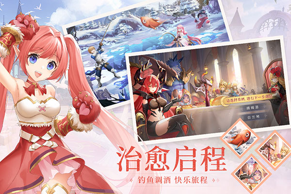 蓝空幻想截图1