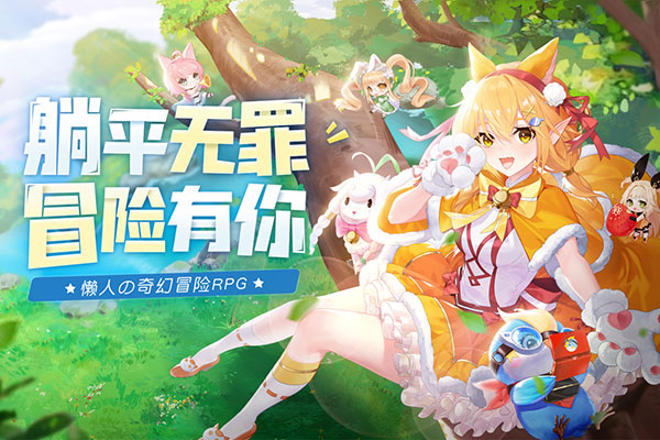 蓝空幻想截图0