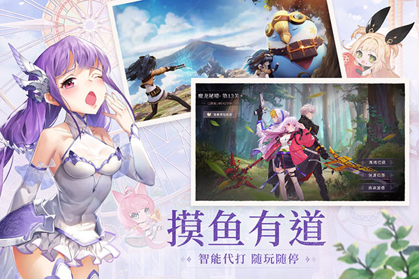 蓝空幻想截图2