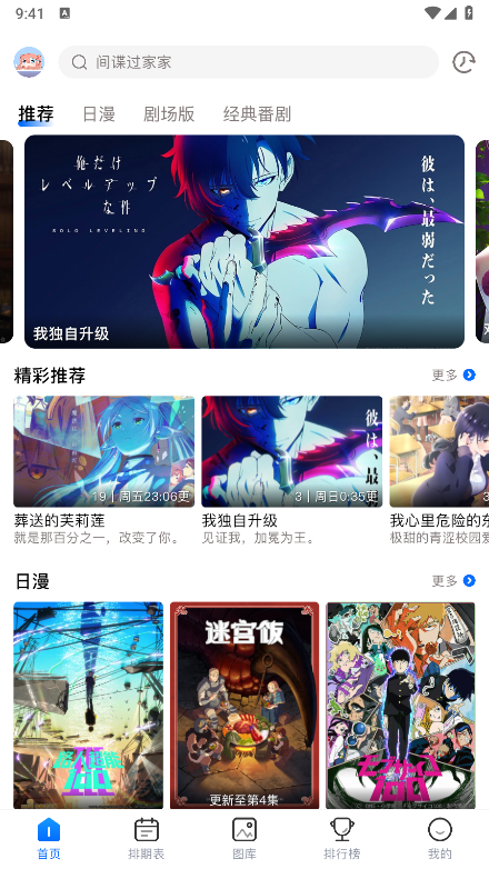 OmoFun截图1
