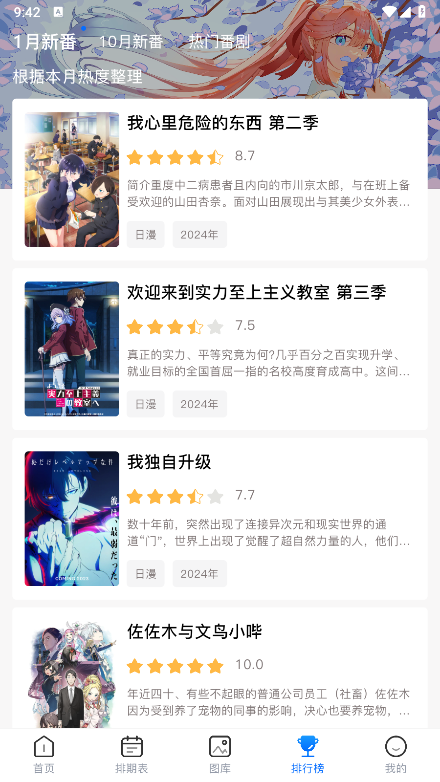OmoFun截图2