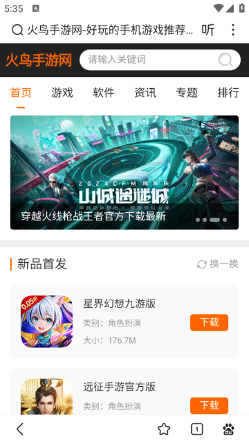百度
