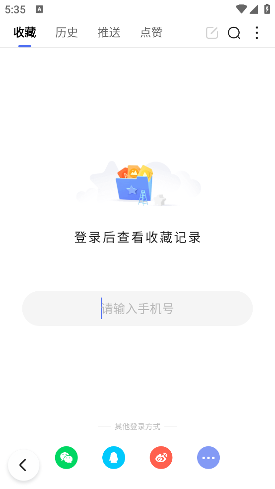 百度截图0