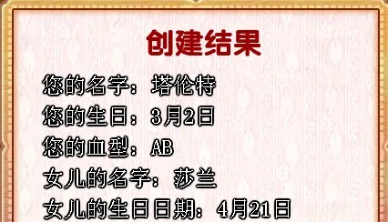 美少女成长计划手机版安装中文版