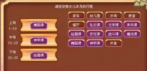 美少女成长计划手机版安装中文版