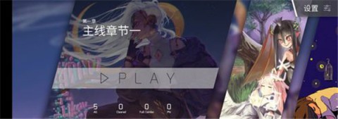 菲格罗斯phigros国际版