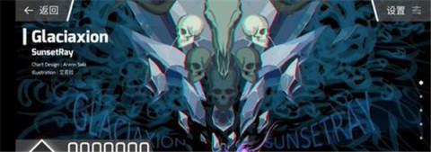 菲格罗斯phigros国际版