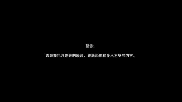 午夜恐怖怪谈