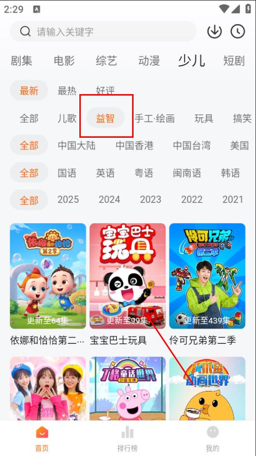 小黄人影视